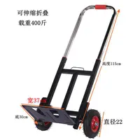 折叠行李手拉车 小推车便携购物车 拉货车载重小拉车家用
