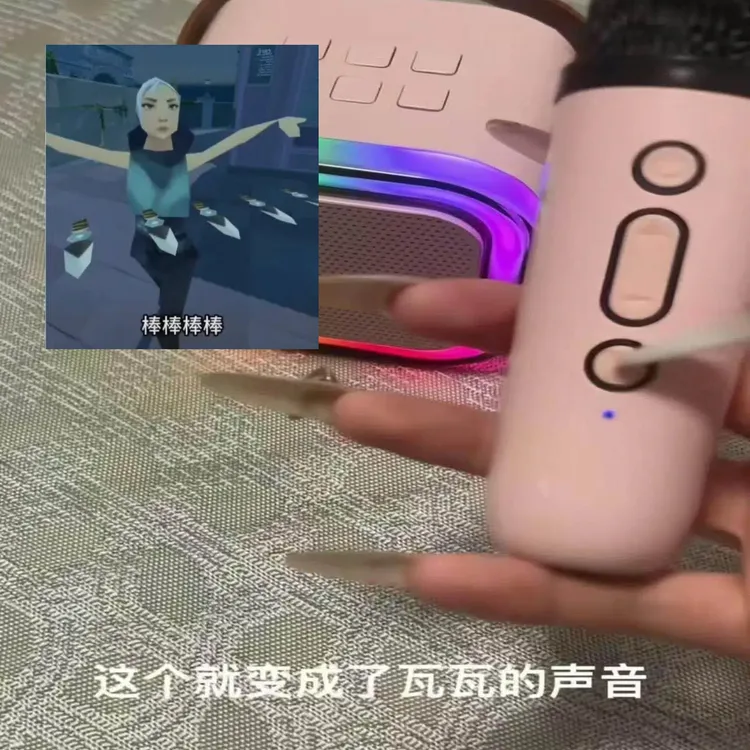 【瓦瓦变声同款】博主同款话筒全民k歌家用家庭音箱无线蓝牙音响