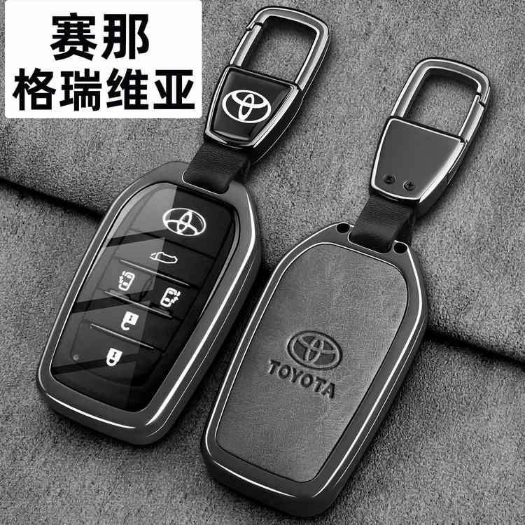 丰田赛那钥匙套舒适版24款25新格瑞维亚汽车高级感遥控壳金属扣男