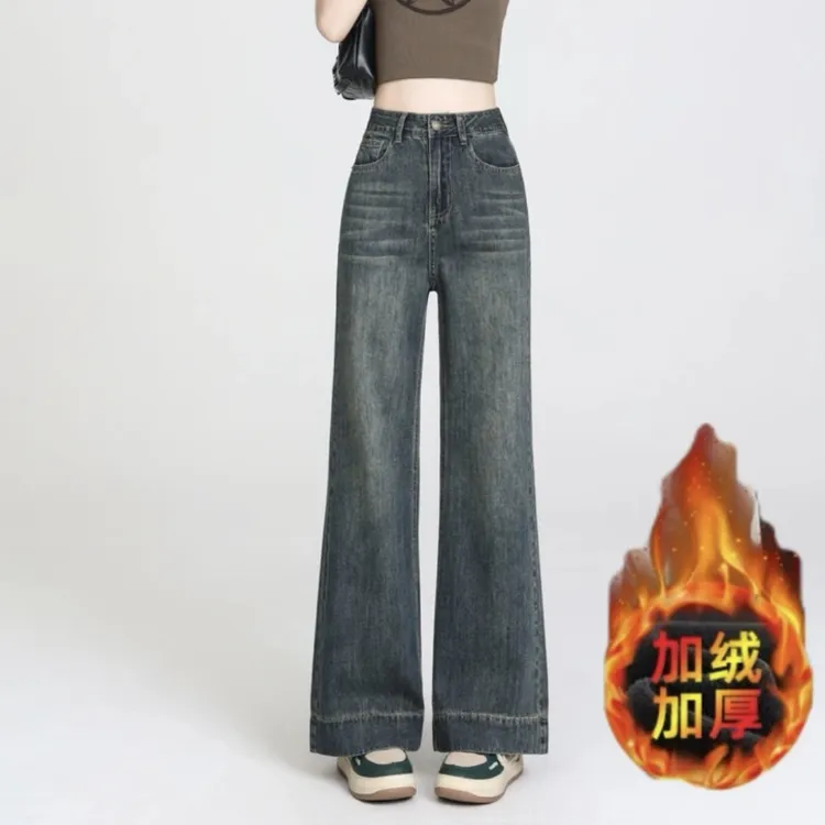 秋冬季加绒加厚高腰牛仔裤女显瘦百搭直筒微喇叭裤