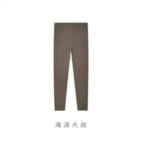 【海涛大叔】零碳莫代尔女士保暖裤