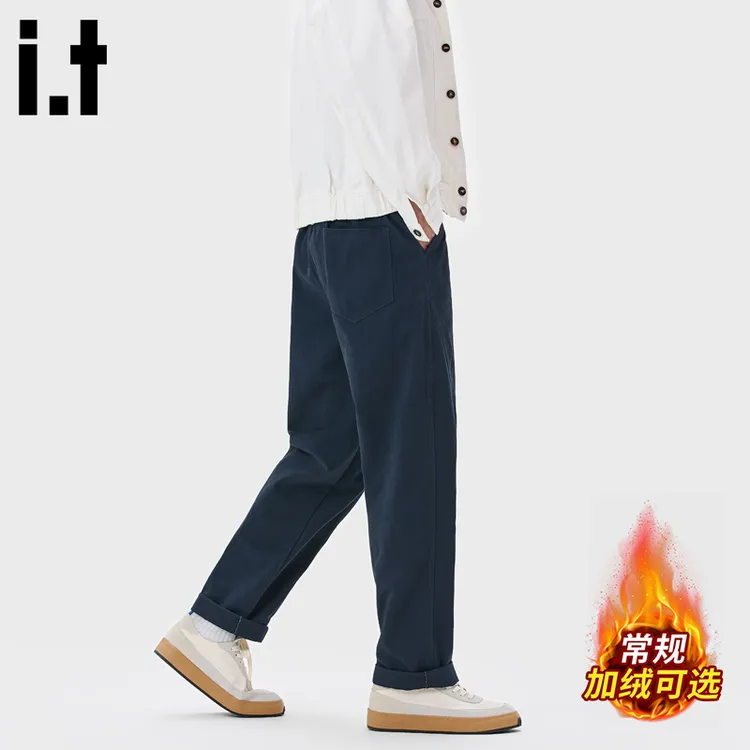 i.t:fivecm美式复古休闲裤男款2025秋冬季加绒加厚宽松垂感直筒裤