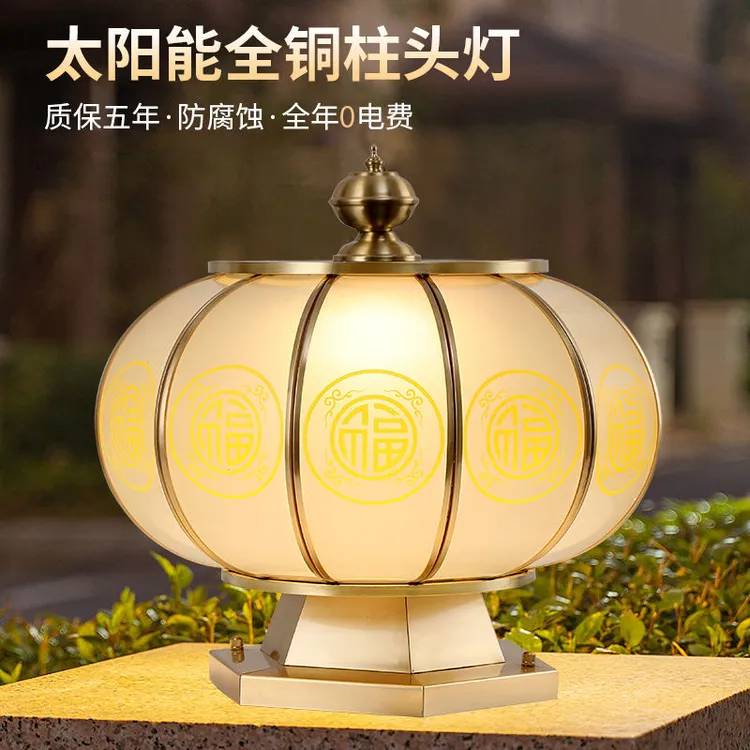 新款全铜太阳能柱头灯接电款别墅庭院围墙柱子防水户外大门柱灯