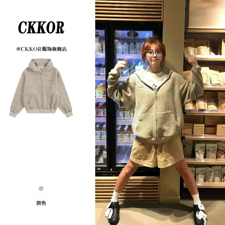 CKKOR早秋季慵懒百搭条纹连帽开衫卫衣女设计感宽松时尚毛呢外套 