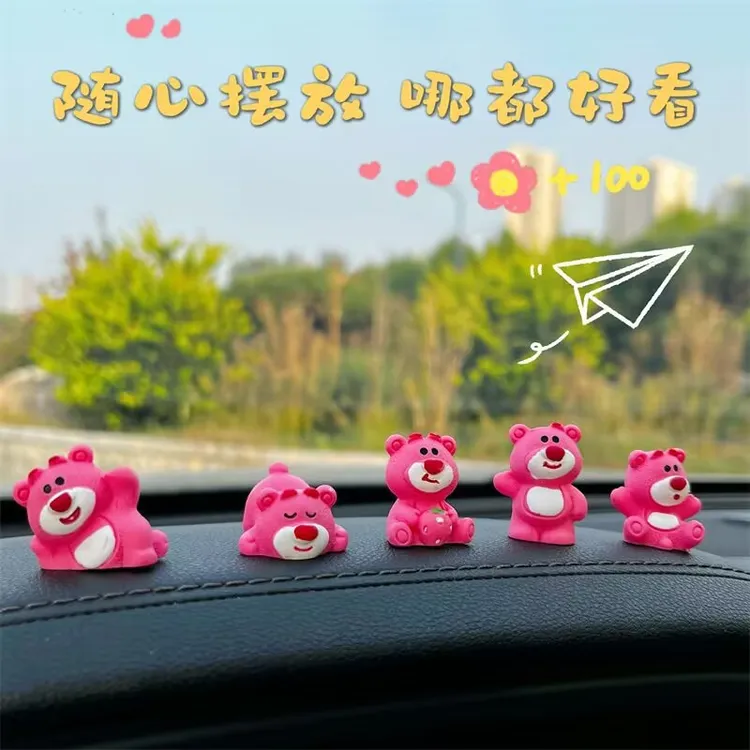 汽车摆件可爱草莓熊中控屏幕解压小公仔车内饰品2025新款网红装饰