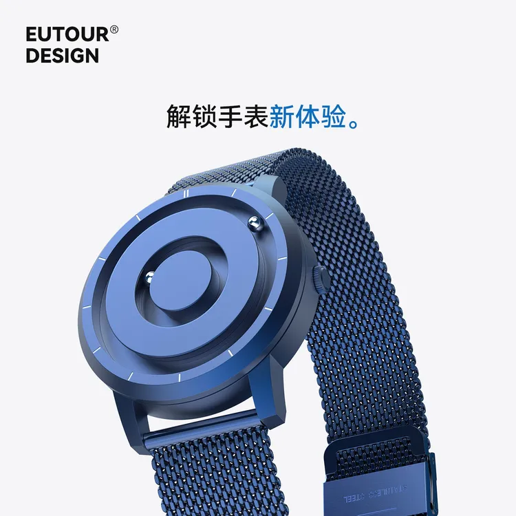 EUTOUR经典款【新店特惠】磁力悬浮走珠无镜面男生腕表5ATM七夕礼物