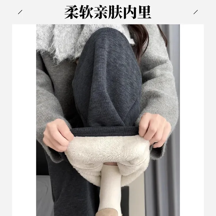 大码300斤加绒糯米裤女胖m秋冬季加厚新款高腰垂感直筒休闲阔腿裤