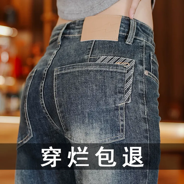 接潮秋冬新款牛仔裤男高档韩版潮流水洗弹力修身小脚中腰男款长裤