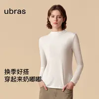 ubras小奶皮小立领修身肌底衣女士保暖长袖k