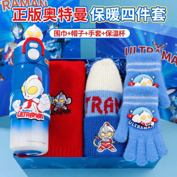 男童奥特曼围巾礼盒6-10岁女童帽子围脖手套保暖套装宝宝生日礼物