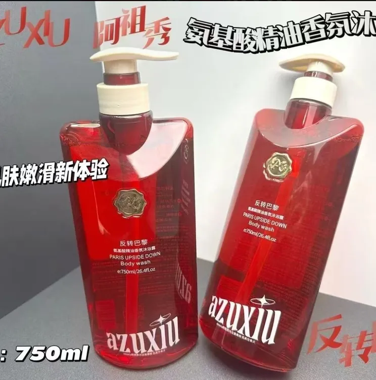 反转巴黎氨基酸精油香氛沐浴露