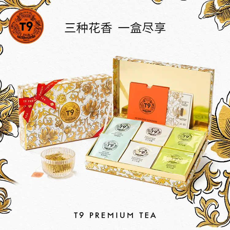 海上花韵玉兰甘露栀子仙露茉莉银针绿茶袋泡茶叶礼盒礼物