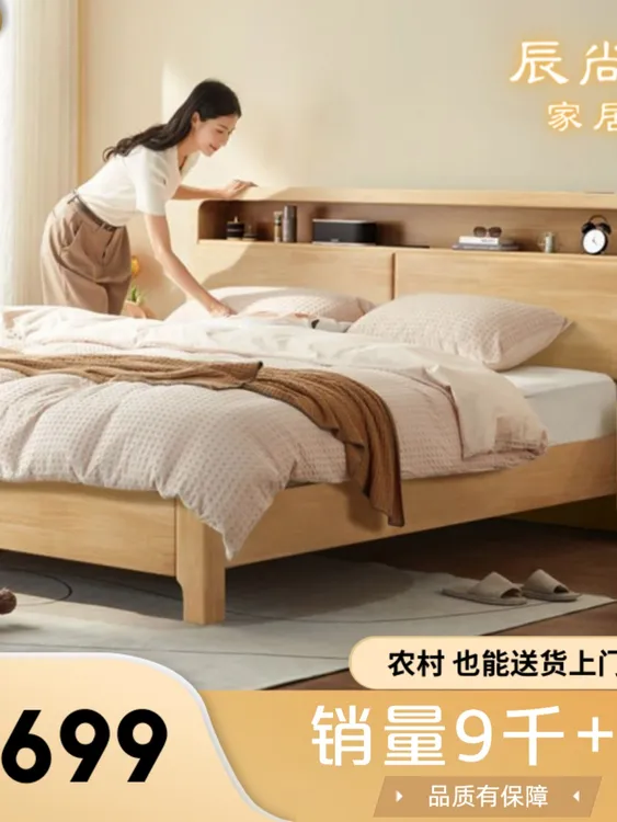 【带小夜灯】北欧实木床1.8双人床1.5m1.35现代简约原木实木床家用