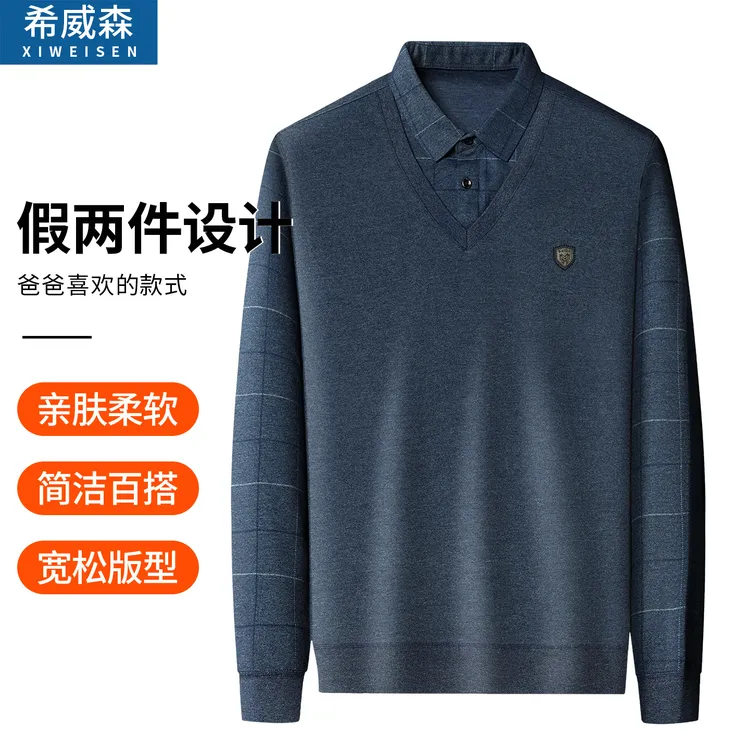 爸爸春秋装长袖t恤中年男士假两件衬衫领打底衫中老年爷爷上衣服