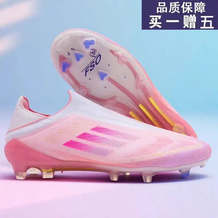 亚马尔无系带F50足球鞋男低帮AG/TF欧洲杯战靴青少年次顶训练鞋