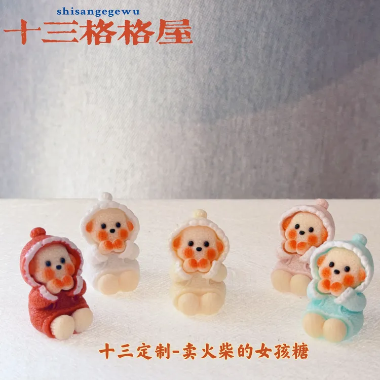 ［十三家棉花糖系列］①定制DIY树脂食玩配件，棉花糖小狗。满49包邮