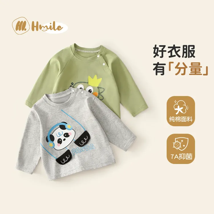 宝宝长袖T恤春秋纯棉衣服小婴儿打底衫男童上衣女童春装儿童童装