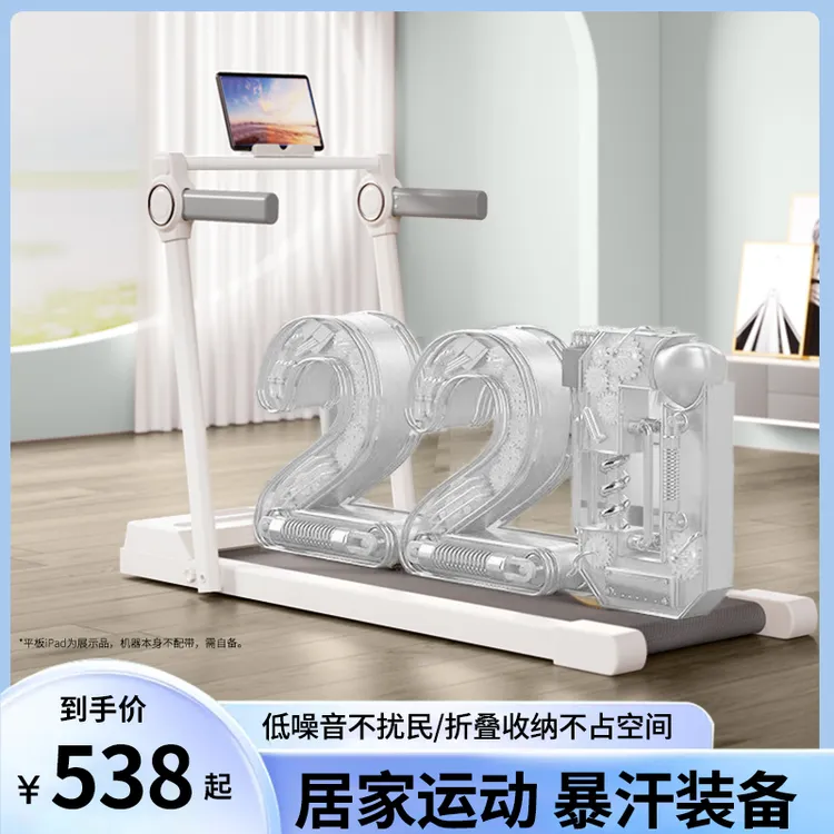 【赠礼T1】跑步机家用2025新款热销可折叠静音减震健身运动锻炼排行