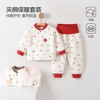 【80克加棉高腰套装】婴儿秋冬款家居服套装男女宝宝纯棉加厚两件套