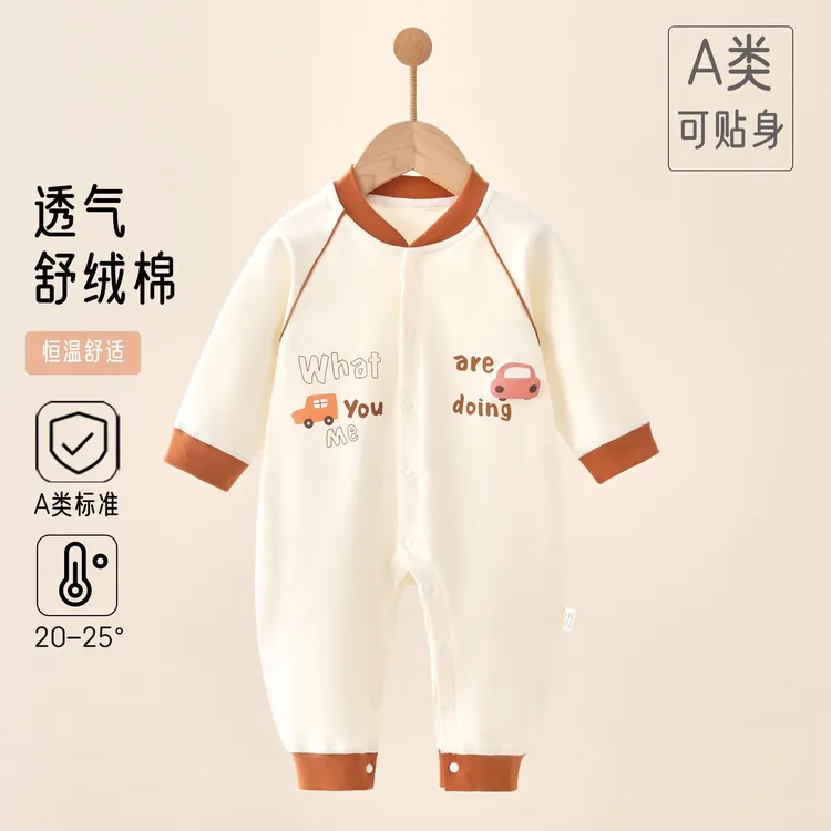婴儿打底连体衣春秋舒绒无骨纯棉宝宝睡衣家居四季款长袖爬爬服