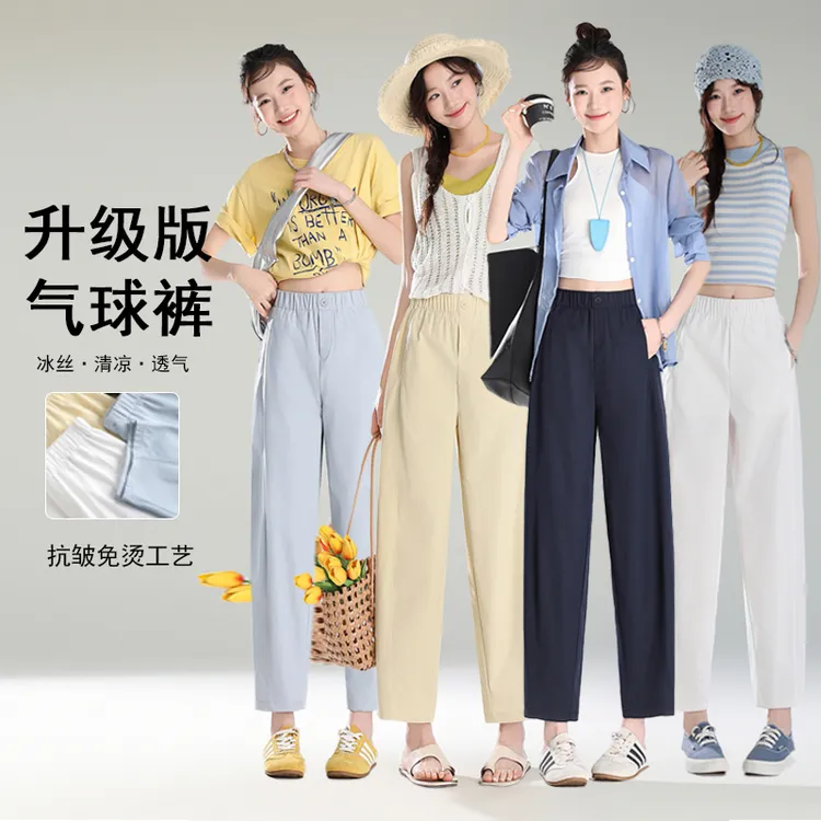 早秋新款九分哈伦裤女款遮肉百搭清凉透气显瘦弯刀气球裤8502