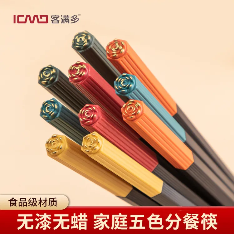 分餐合金筷子5双筷子家用一人一双网红餐厅用直播
