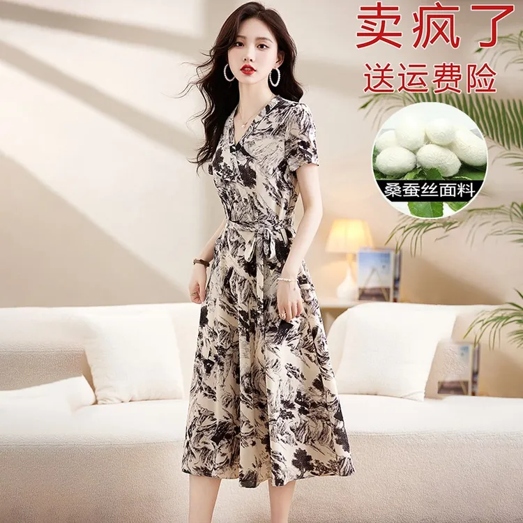 杭州桑蚕冰丝连衣裙女夏季2025新款杭州国际大牌高端奢华妈妈裙子