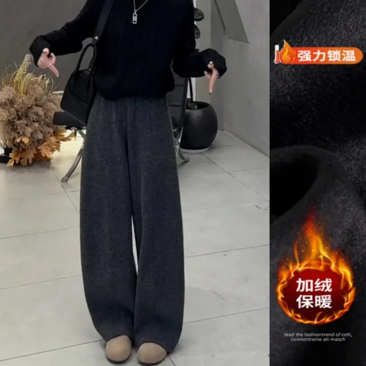 韩系慵懒风时尚休闲裤女2025年秋冬新款加绒高腰显瘦阔腿裤保暖