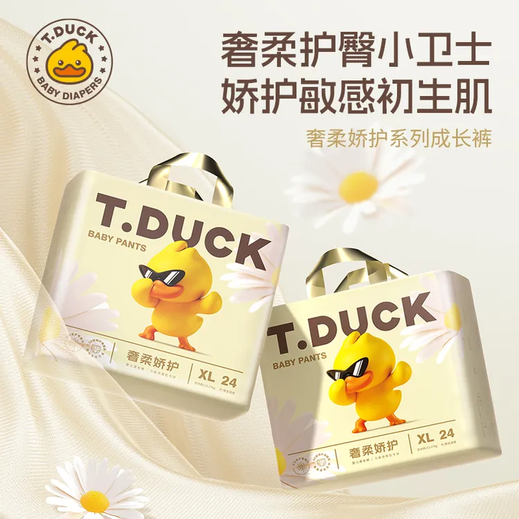 T.Duck【薄款】小黄鸭唐德拉拉裤洋甘菊无痕裸感腰透气成长裤尿不湿