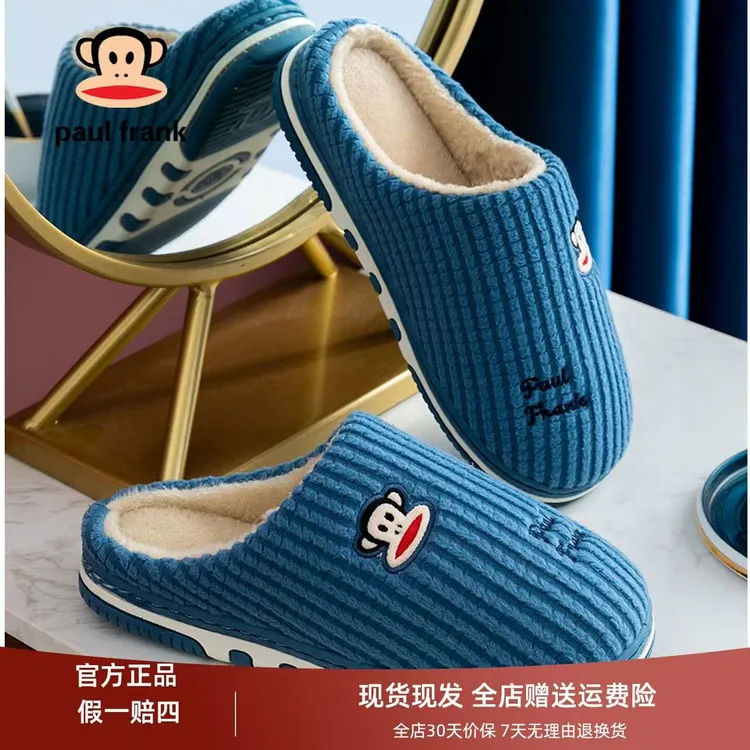 大嘴猴棉拖鞋男款2025新款爆款冬季家居加绒保暖厚底防滑情侣棉鞋