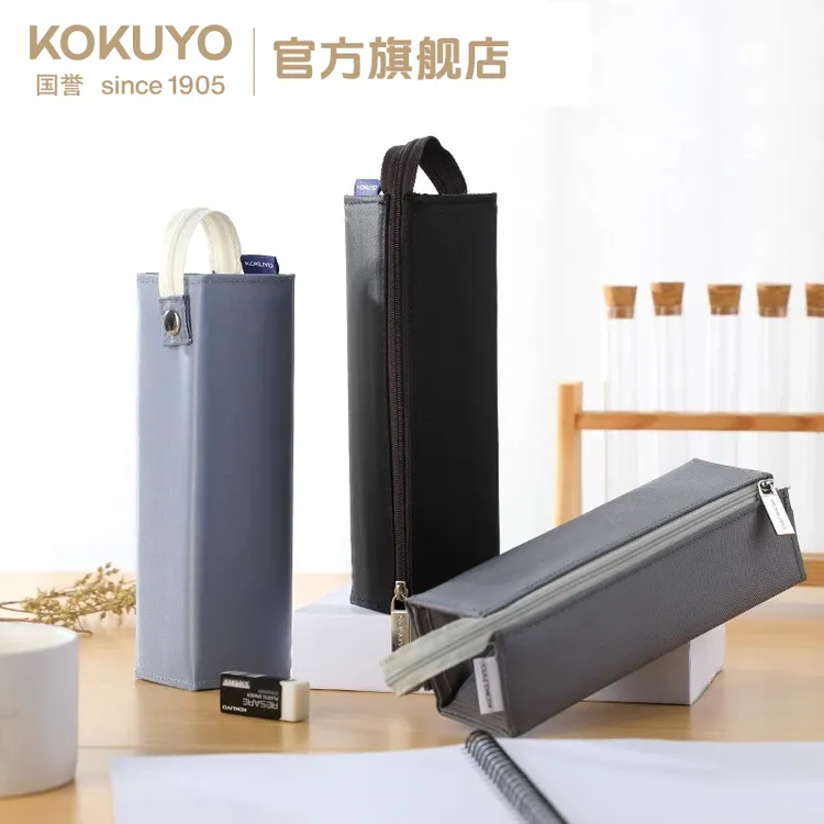 KOKUYO/国誉C2·R 摊开式笔袋大开口多色款学生用收纳笔袋开学必备