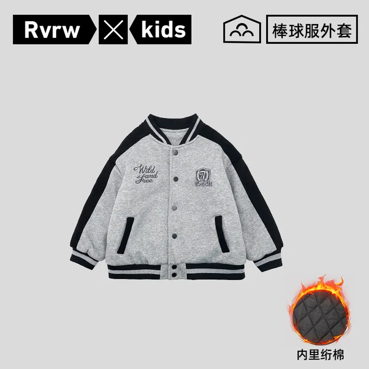 棉服加厚保暖潮流2025冬季新款儿童百搭男童休闲外套 DY-TZ050