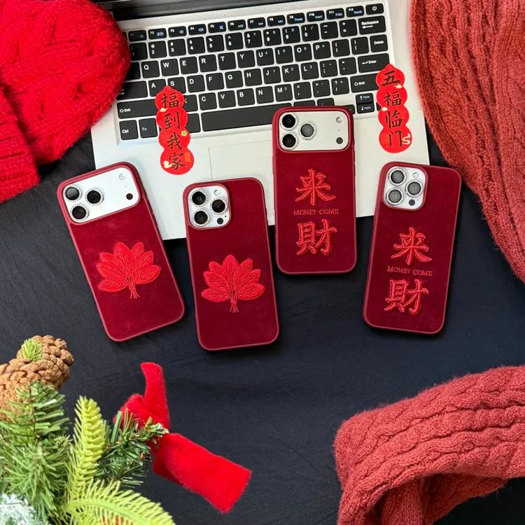 新年红色绒布刺绣柚子叶来财手机壳适用苹果17promax带镜头膜1615