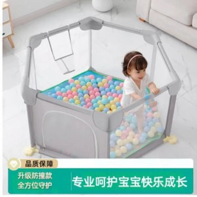 结实加高幼儿加宽保护玩耍围栏客厅室内宝宝爬行栏地围海洋球防摔