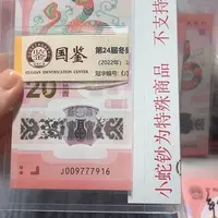 塑料009777916。。。。。。