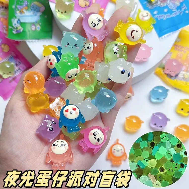 卡通立体蛋仔派对盲袋小礼物小学生奖励玩具盲盒拆拆乐夜光小物件