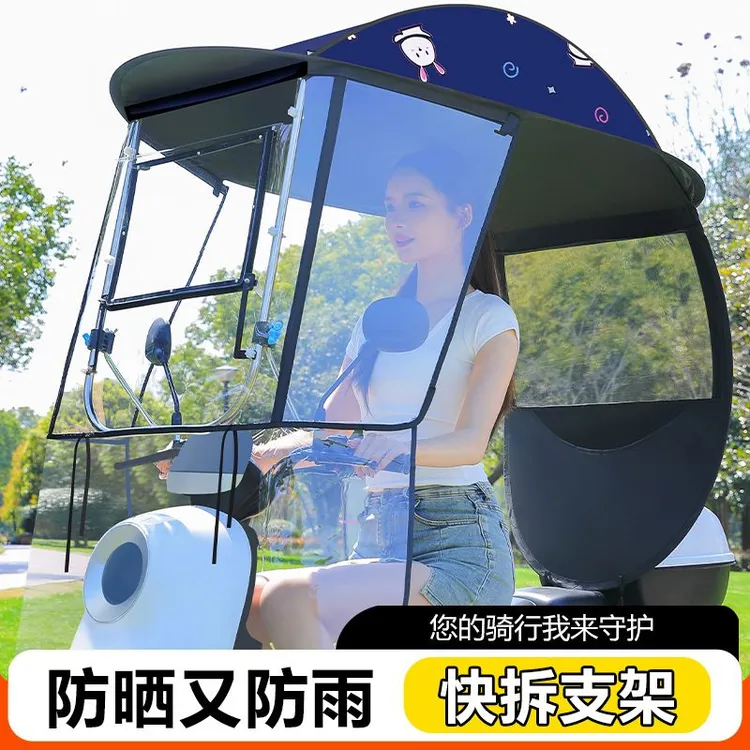 电动车雨棚车棚新款电瓶车可拆卸遮雨棚摩托车全包围防雨挡风雨篷