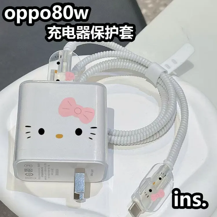 简约安卓OPPO数据线保护套适用于80w充电线100/67w快充保护壳绕绳