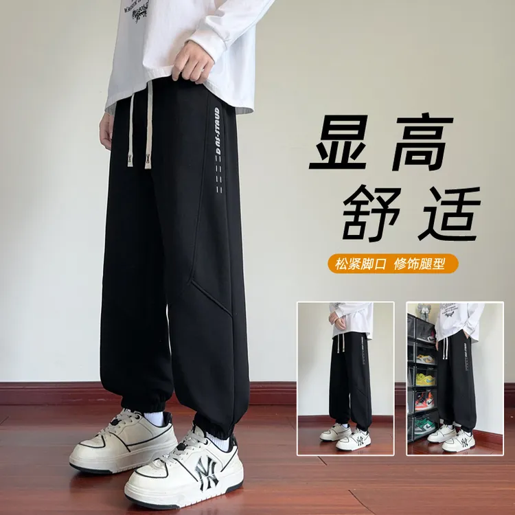 男女垂感阔腿裤潮牌设计感宽松束脚运动卫裤秋冬休闲卫裤运动裤子