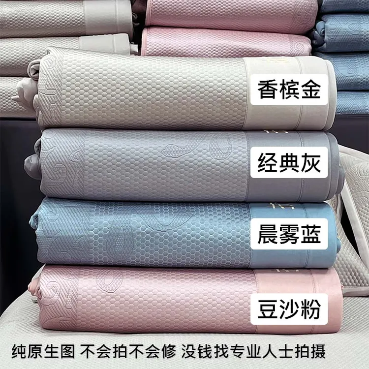 【爆款大高货】蝴蝶结款乙纶软凉席冰豆豆凉席可机洗可折叠凉席