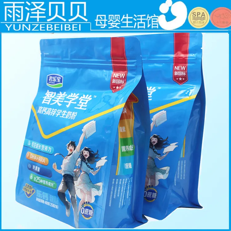 25年7月产君乐宝智美学堂6岁以上学生奶粉高钙高锌DHA/叶黄素/ARA