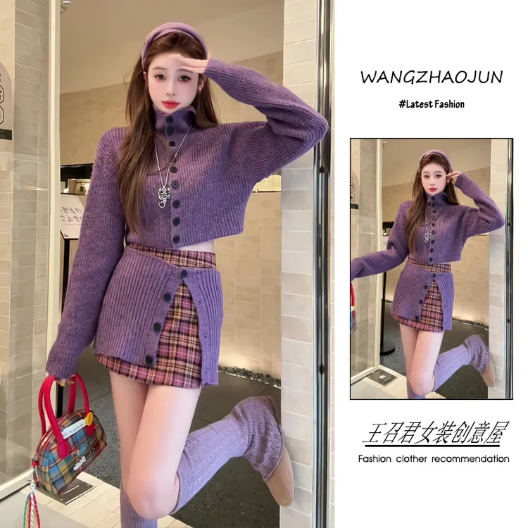 秋季2025年新款女装韩系小香风针织高领开衫腰封格纹半身裙三件套