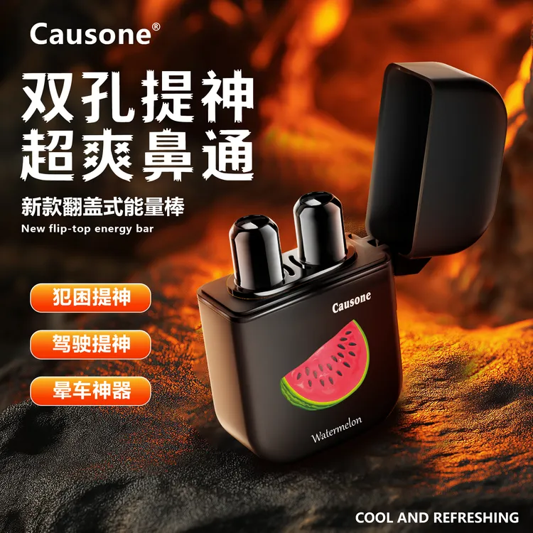 CAUSONE薄荷果味提神鼻通棒鼻吸熬夜犯困开车提神晕车便携舒缓棒
