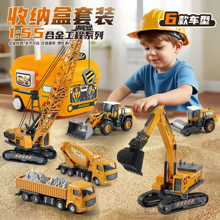 合金版工程车套装玩具可拆卸多合一仿真挖掘机起吊机儿童汽车模型