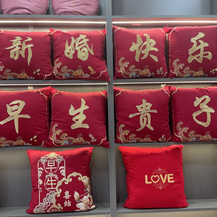 结婚刺绣抱枕喜庆靠枕喜字枕头一对婚房装饰红色抱枕结婚喜抱枕