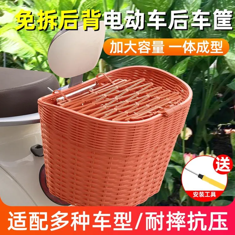 电动车后置车筐电动摩托车后尾挂篮置物神器车篓后用靠背菜篮子