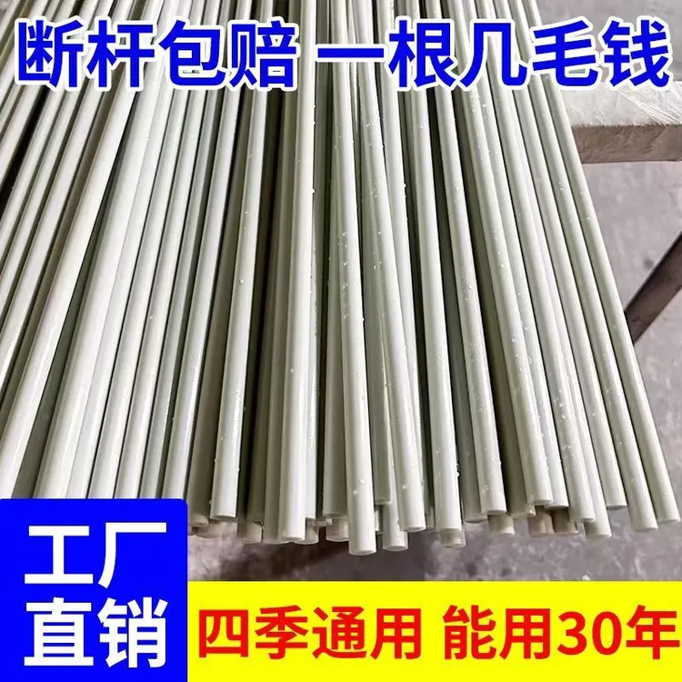 农用拱棚实心玻璃纤维杆菜棚骨架小拱棚育苗棚家用支架防虫网专用