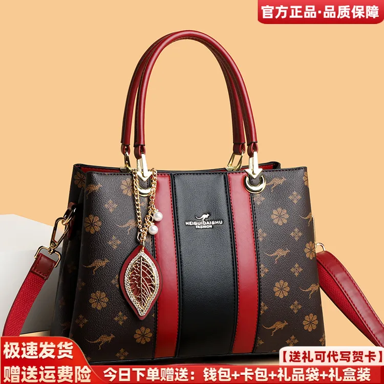 利莱袋鼠品牌女士包包2025新款软皮中年礼物手提包大气送妈妈包女