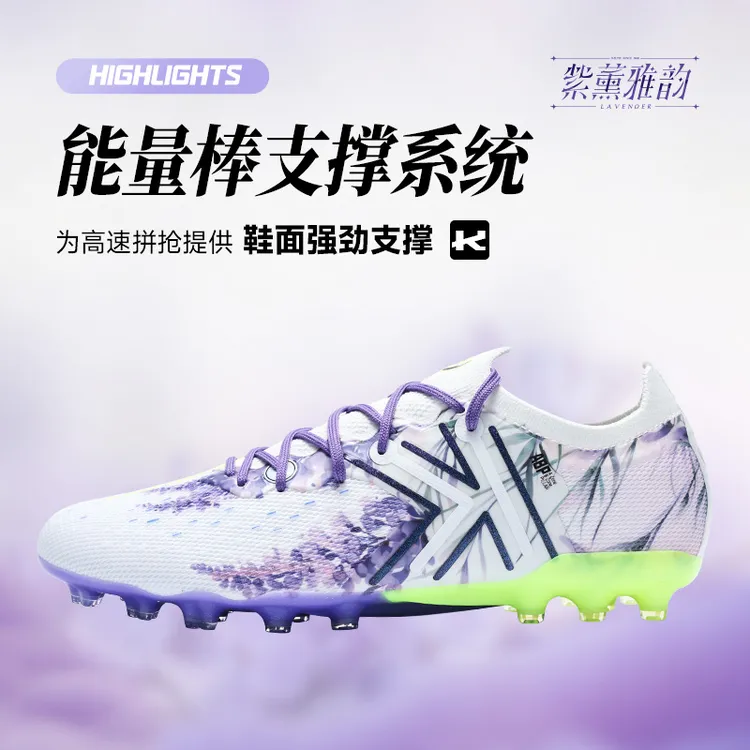 卡尔美旗舰店疾电5.0MG次顶人草短钉足球鞋比赛战靴BX