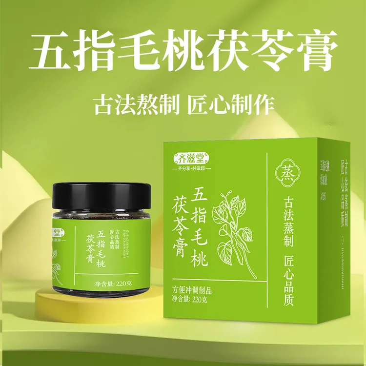 齐滋堂五指毛桃茯苓膏古法蒸制伏湿膏品质营养F1